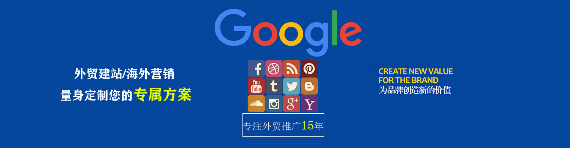 沙洋信息流竞价
